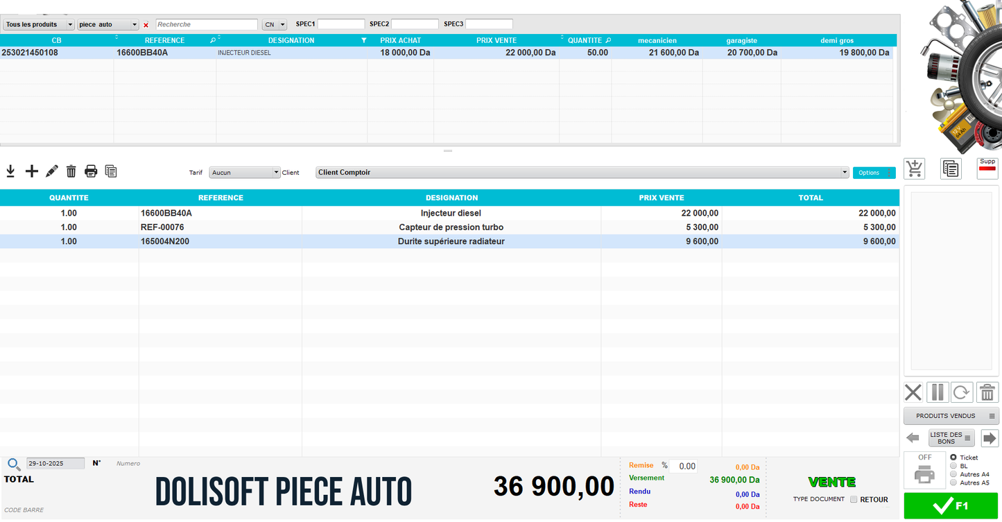 PROMO دوليسوفت - برنامج شامل لتسيير محلات قطع غيار السيارات