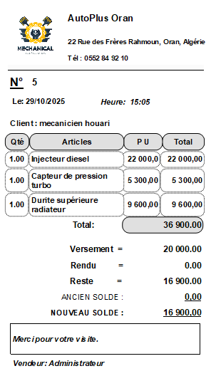 PROMO دوليسوفت - برنامج شامل لتسيير محلات قطع غيار السيارات