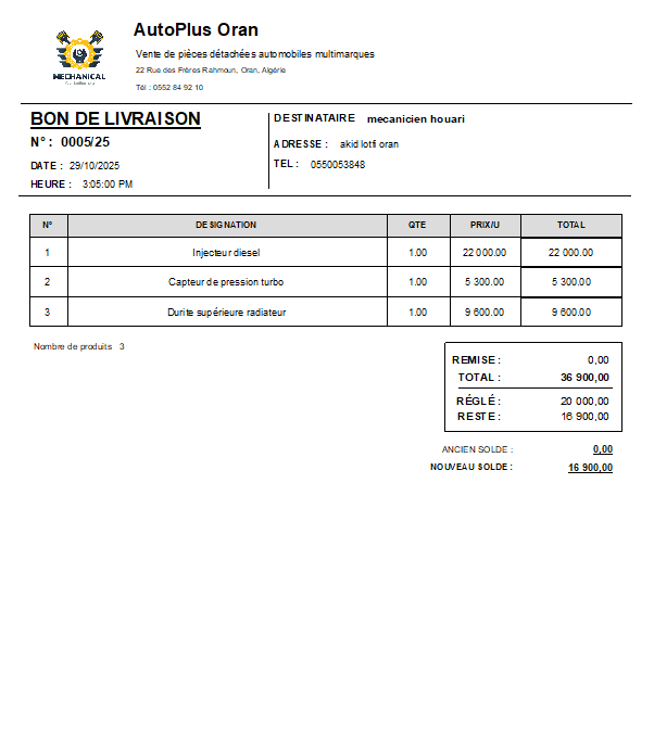 PROMO دوليسوفت - برنامج شامل لتسيير محلات قطع غيار السيارات
