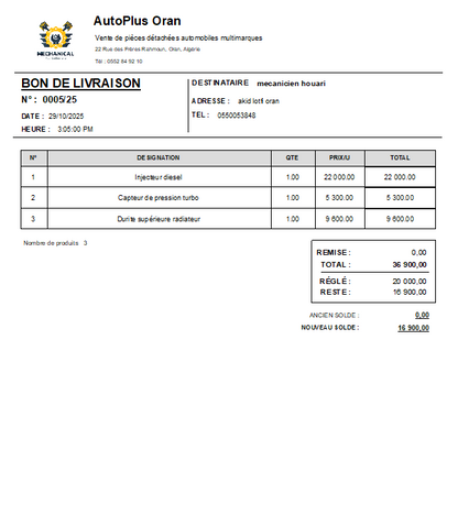PROMO دوليسوفت - برنامج شامل لتسيير محلات قطع غيار السيارات