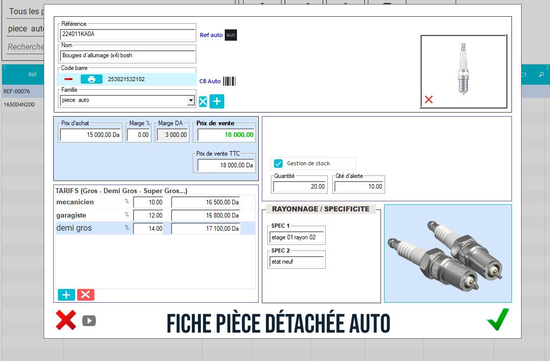 PROMO دوليسوفت - برنامج شامل لتسيير محلات قطع غيار السيارات