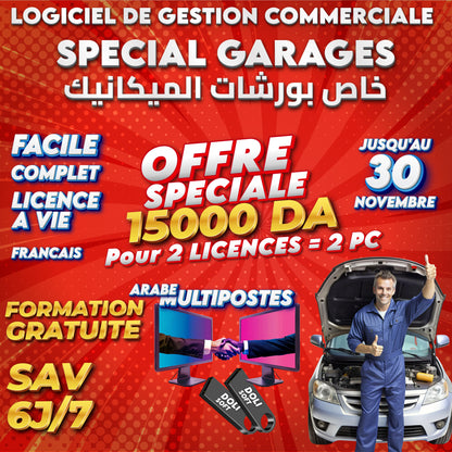 PROMO Dolisoft Garage