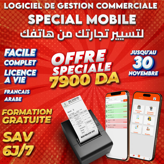 PROMO Dolisoft Mobile