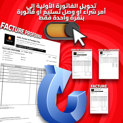 [2025] Logiciel de  Facturation Dolisoft