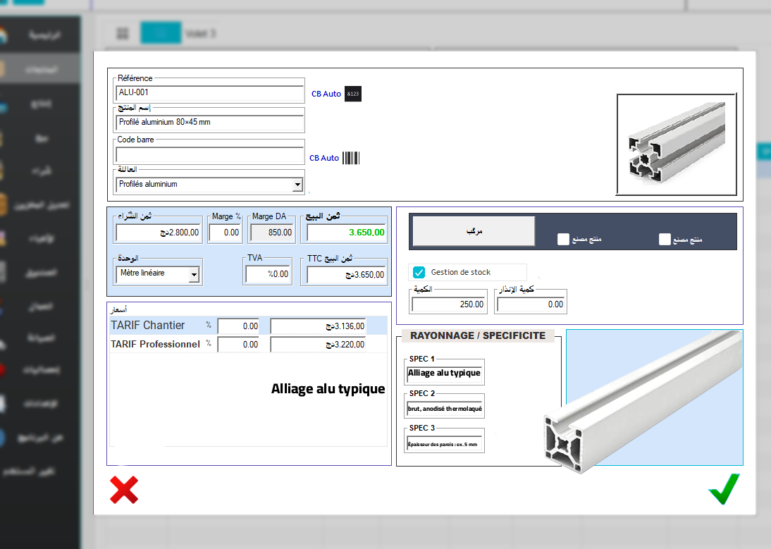 PROMO Dolisoft Atelier