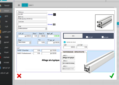 PROMO Dolisoft Atelier