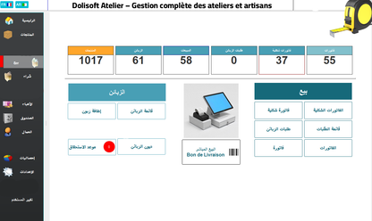 PROMO Dolisoft Atelier