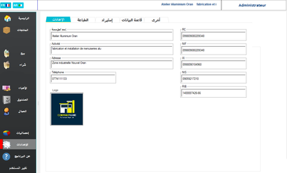 PROMO Dolisoft Atelier