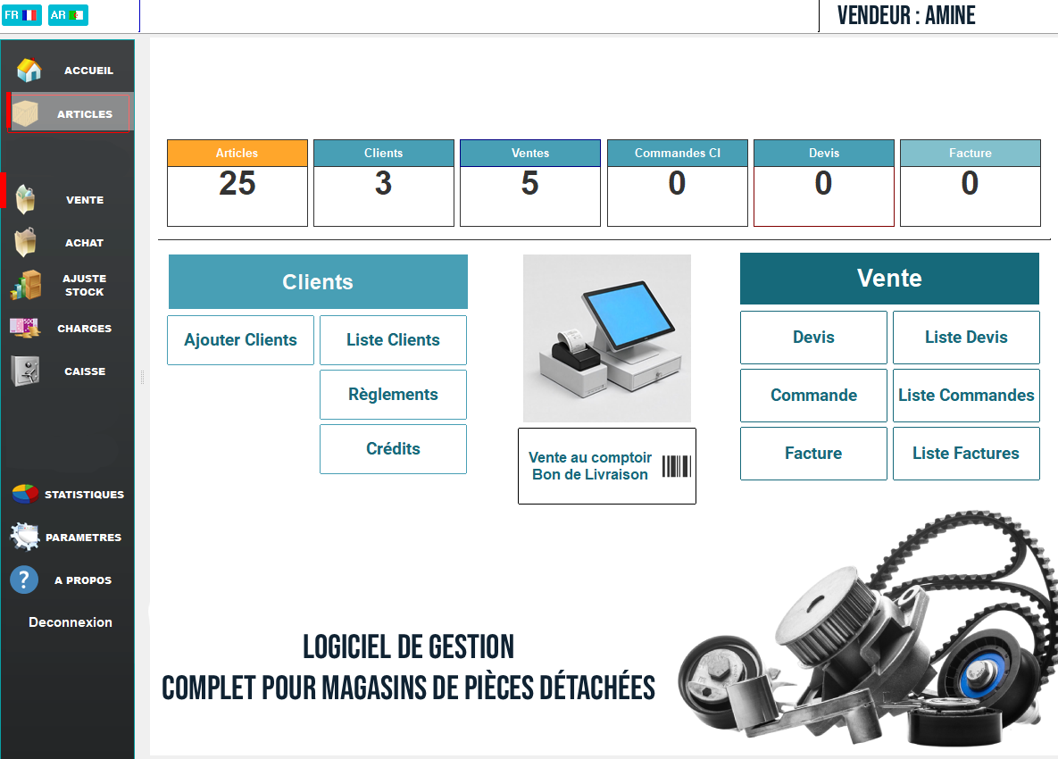 PROMO دوليسوفت - برنامج شامل لتسيير محلات قطع غيار السيارات
