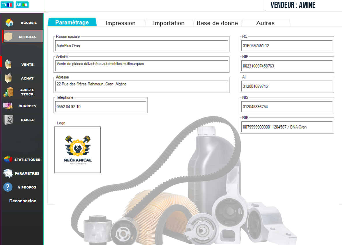 PROMO دوليسوفت - برنامج شامل لتسيير محلات قطع غيار السيارات