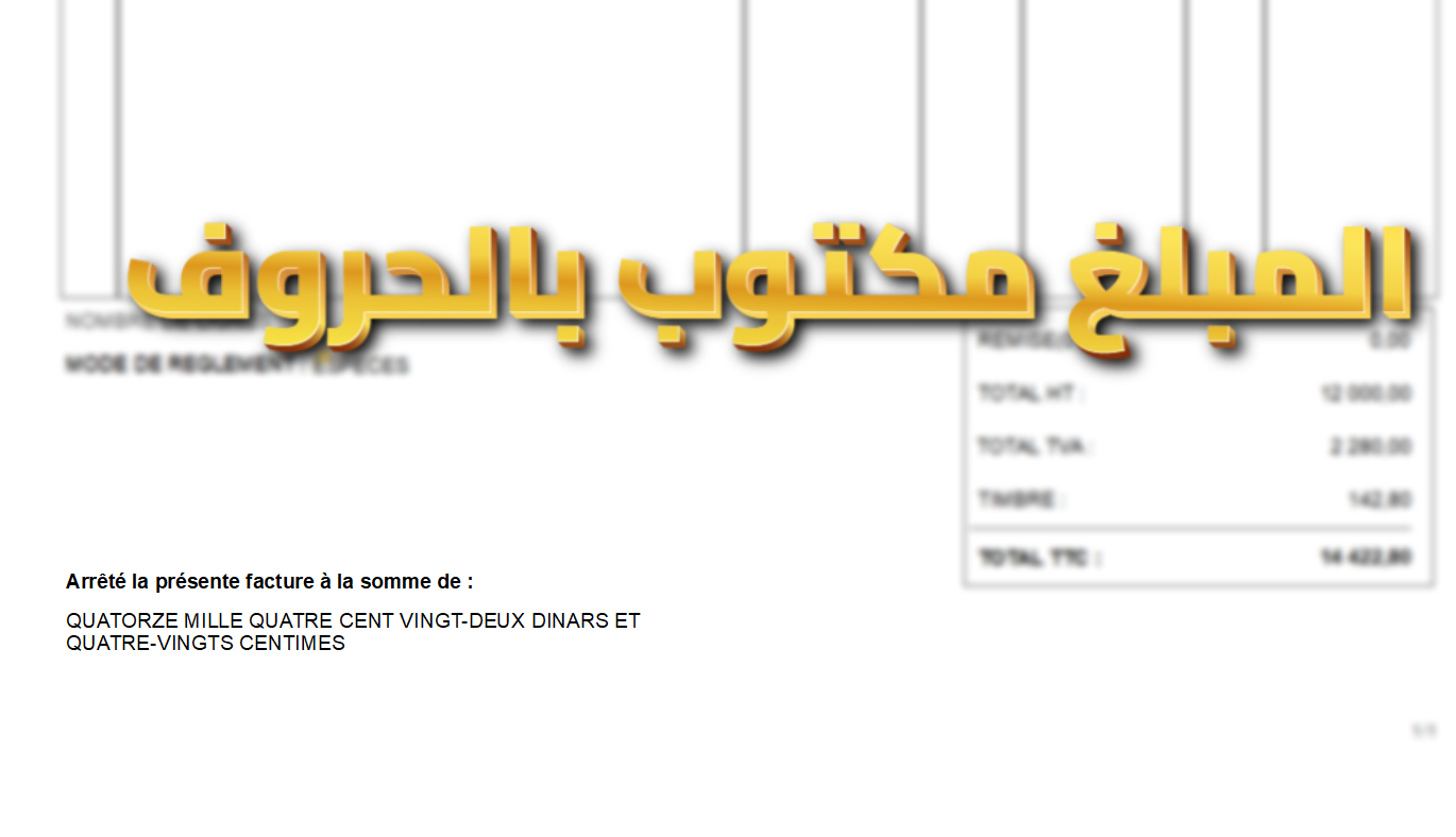 [2025] Logiciel de  Facturation Dolisoft