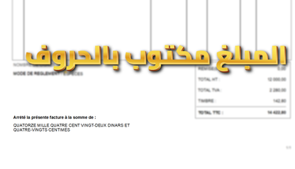 [2025] Logiciel de  Facturation Dolisoft