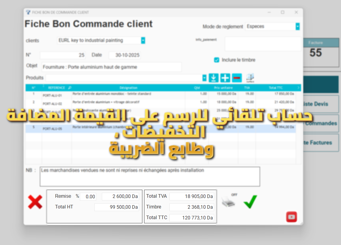 [2025] Logiciel de  Facturation Dolisoft