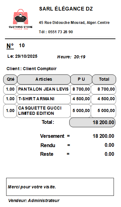 PROMO Dolisoft – Logiciel de gestion pour magasins d’habillement et de chaussures