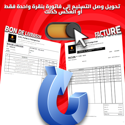 [2025] Logiciel de  Facturation Dolisoft